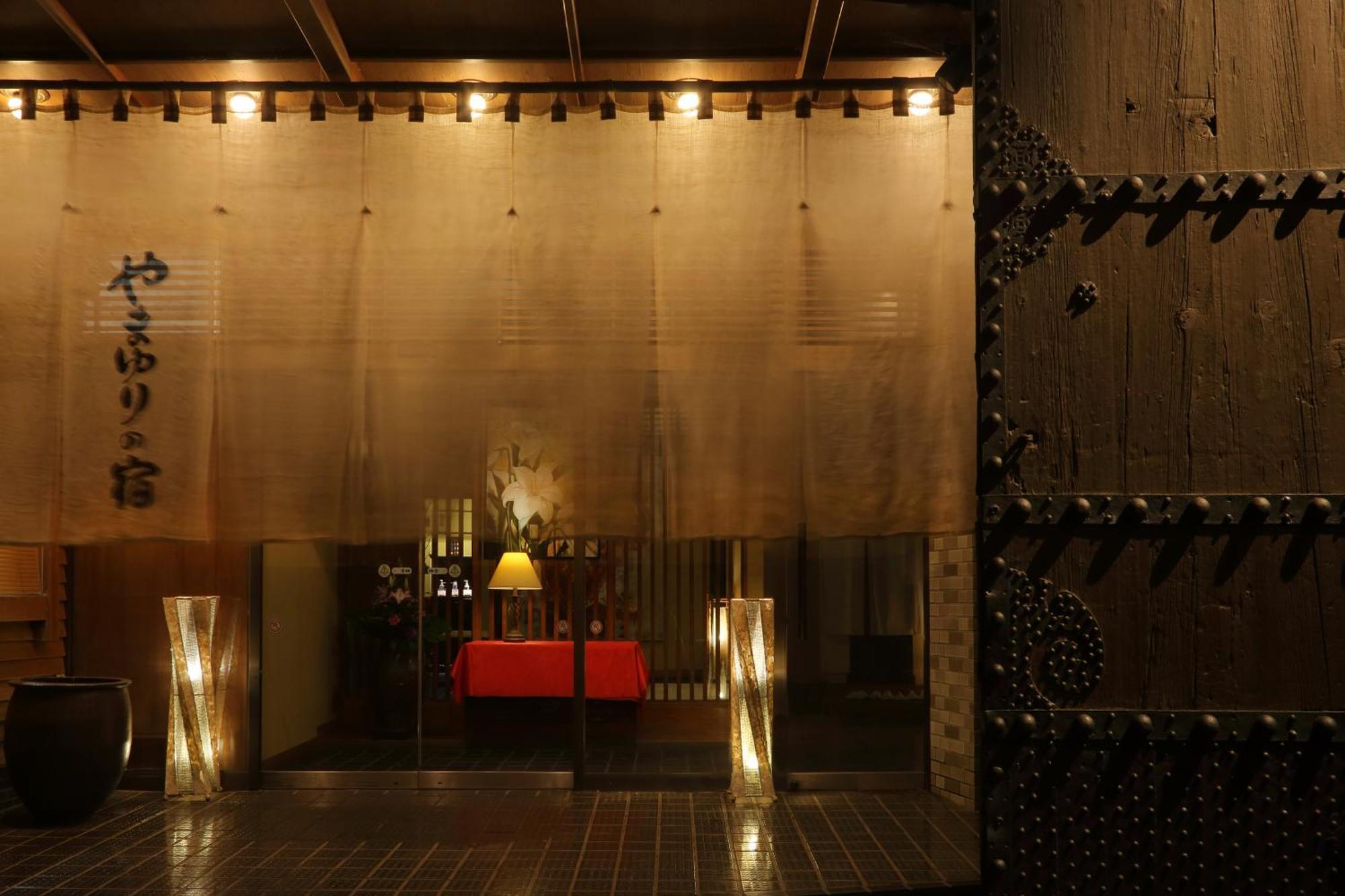 Yamayuri No Yado Hanamaki Exterior photo